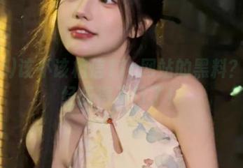 该不该相信17c网站的黑料？我已经乐得不行了！