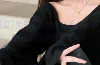 今天最新的八卦简直停不下来，51吃瓜让你欲罢不能！