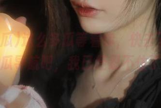 这么多瓜等着你，快去下载51吃瓜导航吧，我已经忍不住了！
