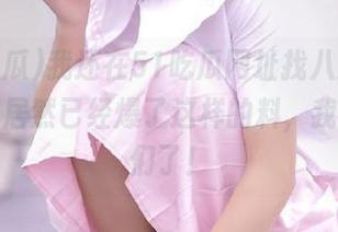 我还在51吃瓜网址找八卦，结果你们居然已经爆了这样的料，我太爱你们了！
