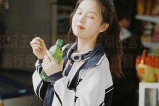 想知道58吃瓜王官网上的最新流行色？小编我已经悄悄扒过了