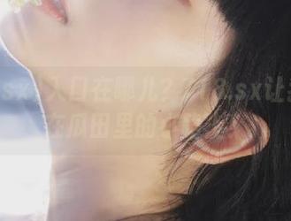 入口在哪儿？718.sx让我迷失在瓜田里的小路上！