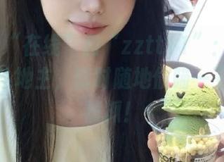 “在线”和“zztt11”：看瓜像是在打斗地主，随时随地偷瞄一下，不怕被抓！