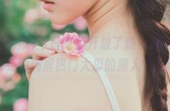 今日吃瓜开放了新一版首页，来感受那满屏热门大瓜的撩人气息吧！