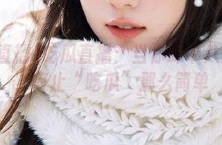 吃瓜直播：当你踩中八卦入口，何止“吃瓜”那么简单