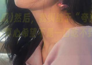 然后，我纠结于“夸克吃瓜”的链接...真心希望不是一口吃不到瓢的坑！