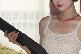 听说有个免费黑料不打烊so入口，钱包空空也能让你品味各种“黑”！