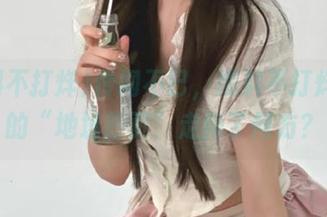 传闻不已，黑料不打烊分享的“地址首页”走向了何方？