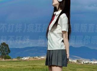 疯狂探秘！苹果版直接下载黑料不打烊，别说我没提醒你哦！