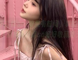 如果有时间，真的应该跟zztt11黑料不打烊so好好收藏聊天记录