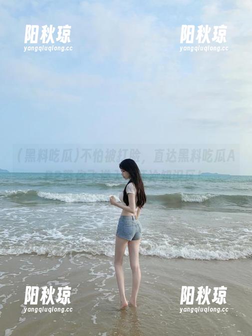 不怕被打脸，直达黑料吃瓜APP带你飞进入疯狂冷知识区！